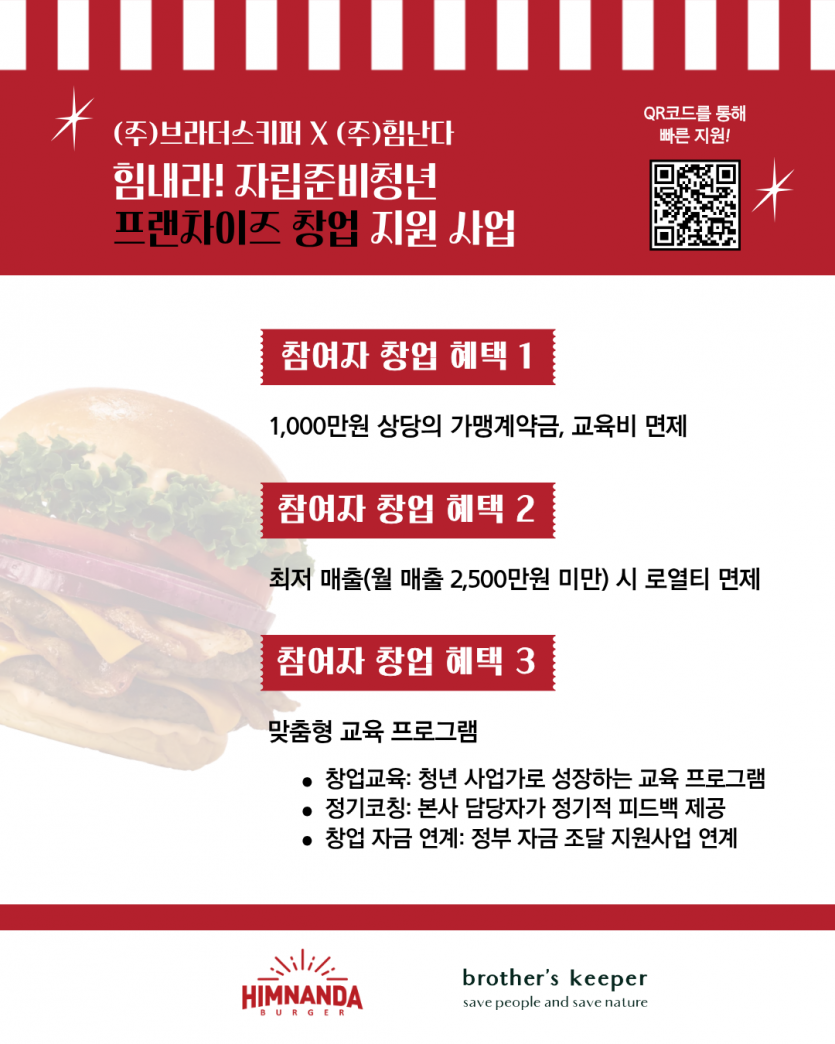 eb39cdda07f18131e08009a190bd9390_1761538877_1066.png
