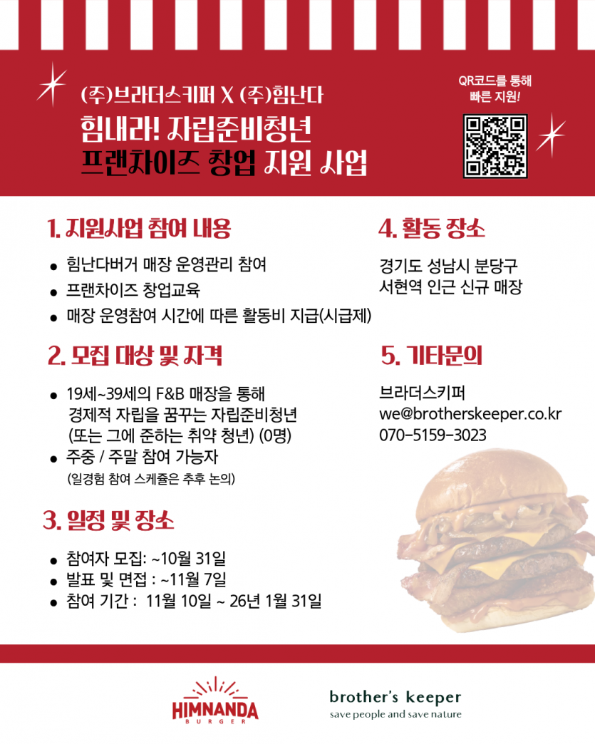 eb39cdda07f18131e08009a190bd9390_1761538877_2727.png