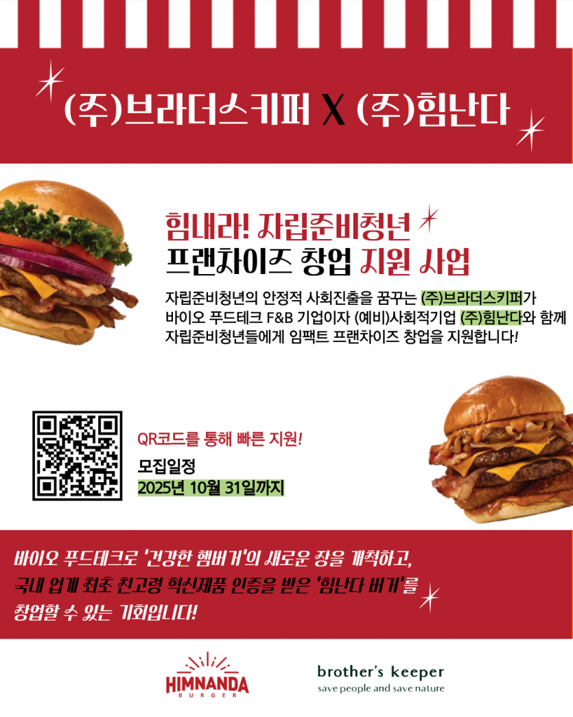 eb39cdda07f18131e08009a190bd9390_1761538877_474.png